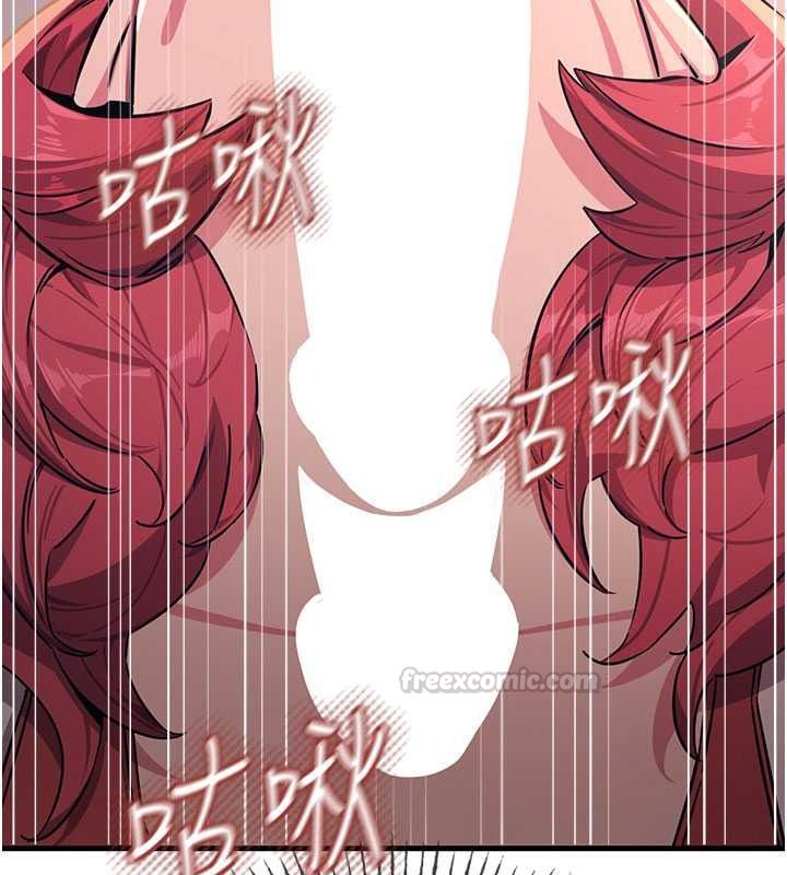 恶次人生第71話-想吃子祥的精液♥