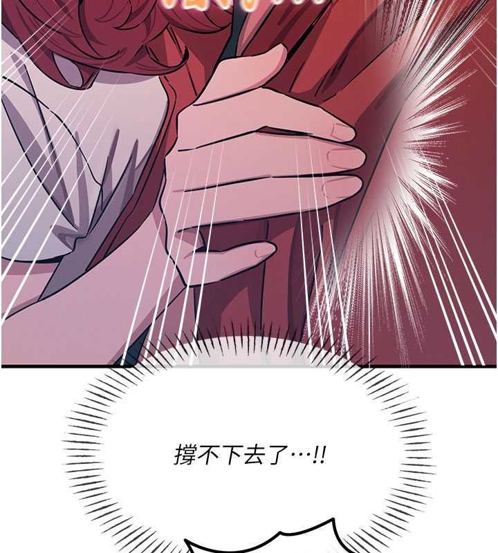 恶次人生第71話-想吃子祥的精液&hearts;