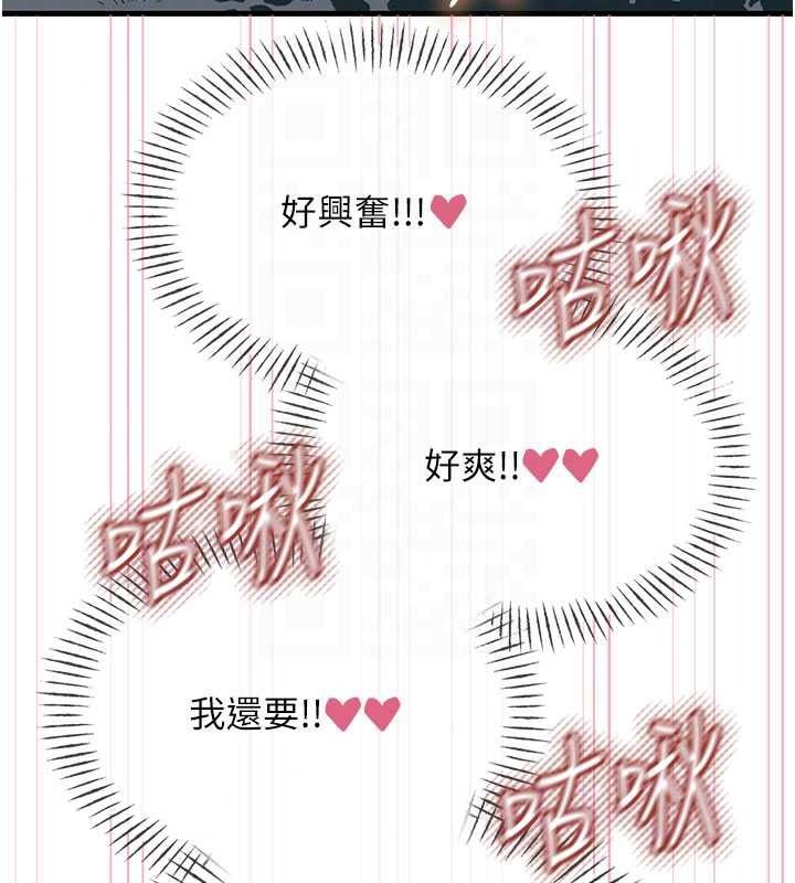 恶次人生第71話-想吃子祥的精液&hearts;