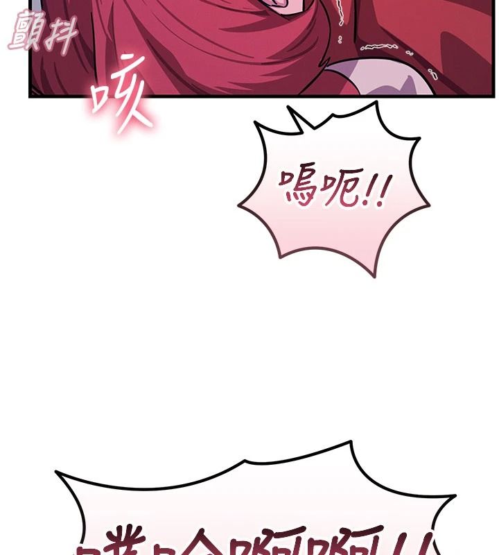 惡次人生第71話-想吃子祥的精液&hearts;