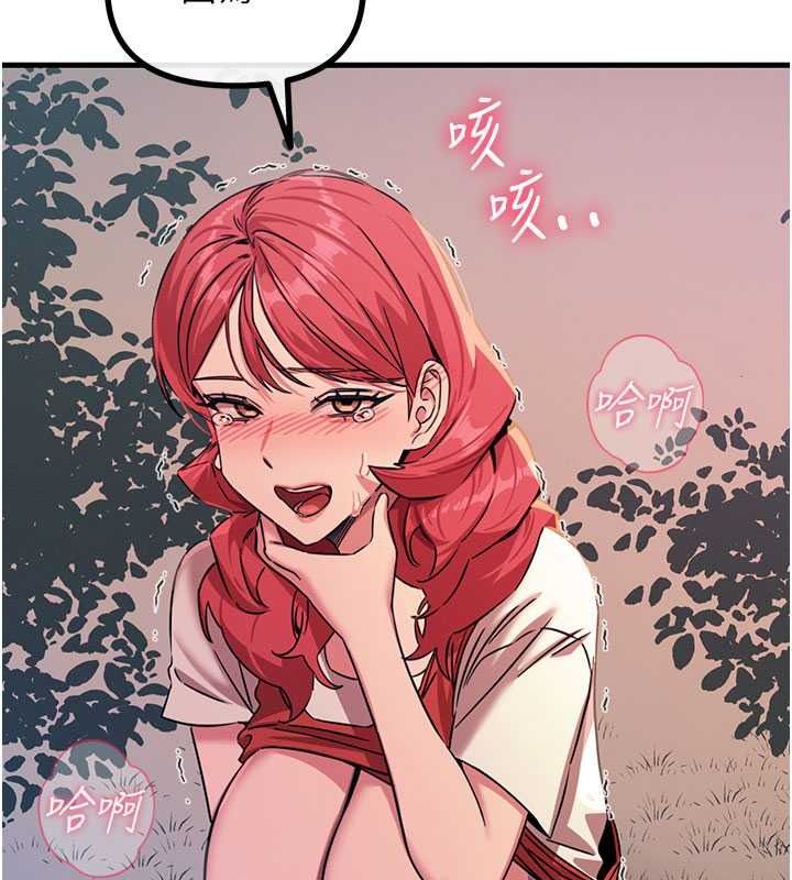 惡次人生第71話-想吃子祥的精液&hearts;
