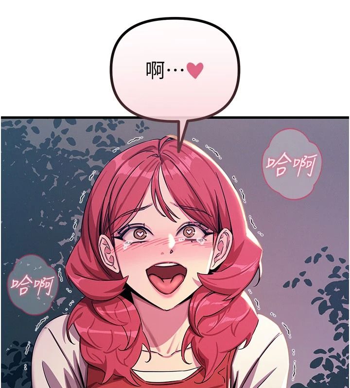惡次人生第71話-想吃子祥的精液&hearts;