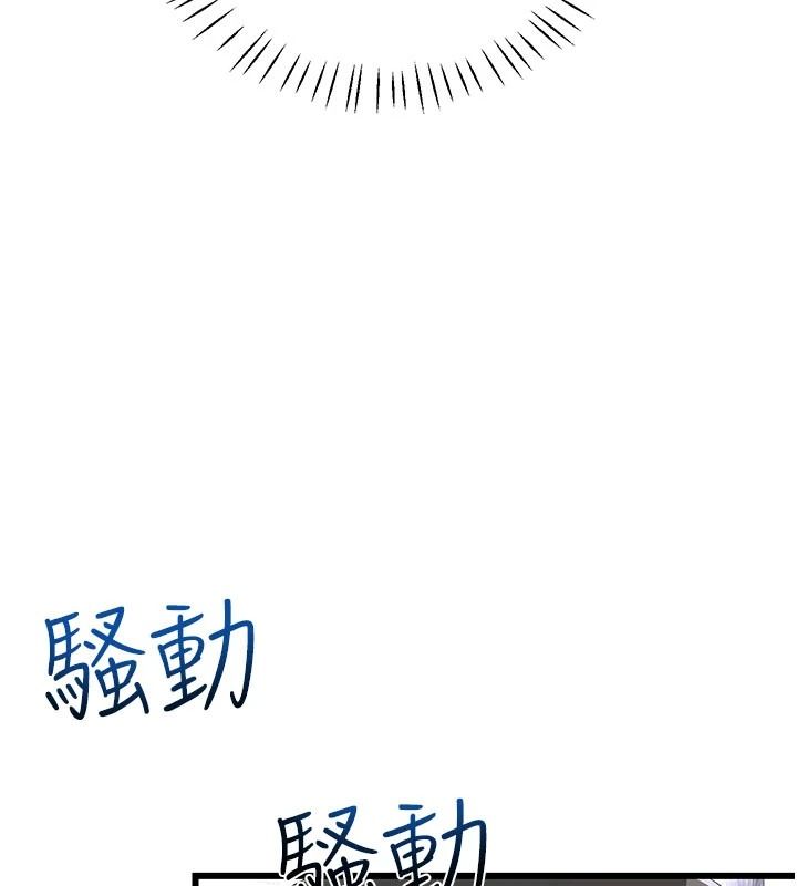 戀愛作弊百科第11話-幫我「放鬆肌肉」&hearts;