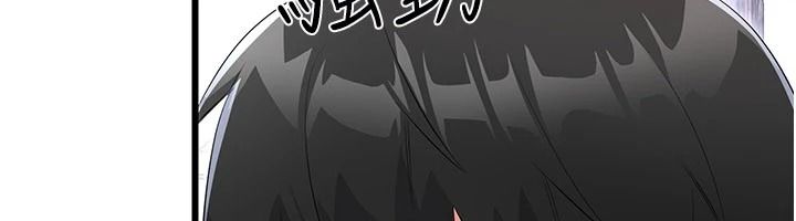 戀愛作弊百科第11話-幫我「放鬆肌肉」&hearts;