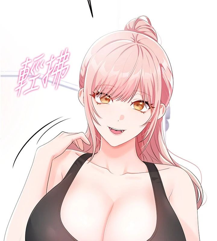戀愛作弊百科第11話-幫我「放鬆肌肉」&hearts;