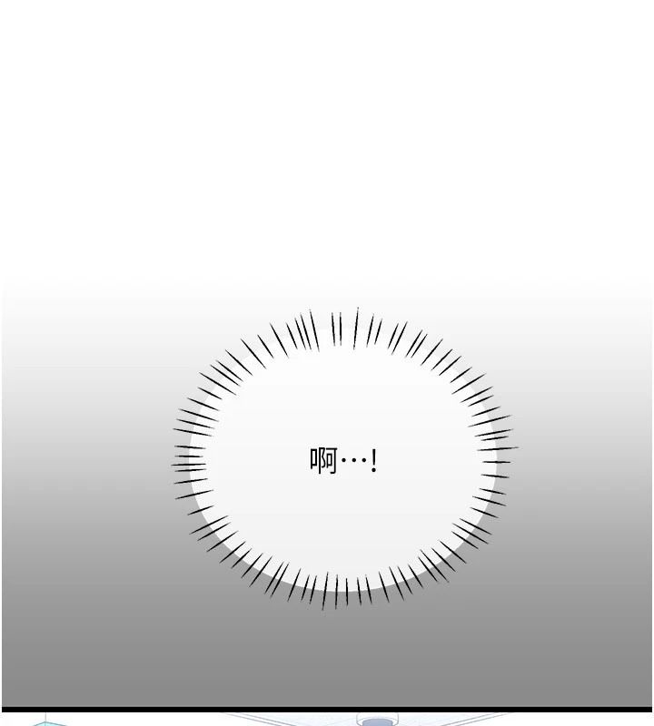 戀愛作弊百科第11話-幫我「放鬆肌肉」&hearts;