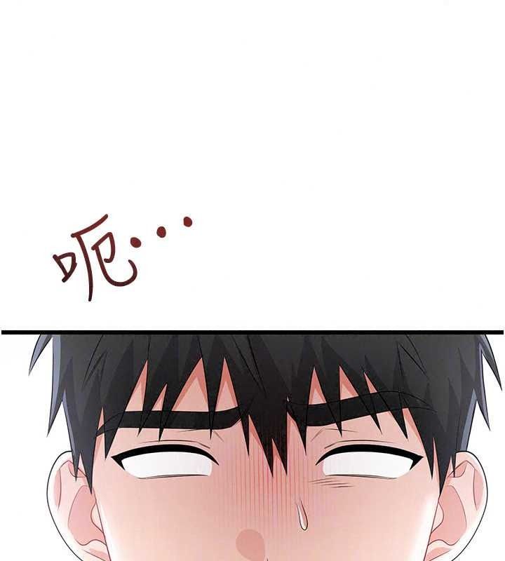 戀愛作弊百科第11話-幫我「放鬆肌肉」&hearts;