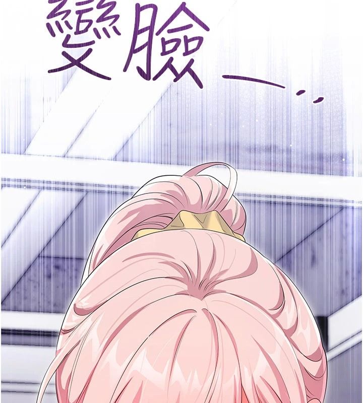 戀愛作弊百科第11話-幫我「放鬆肌肉」&hearts;