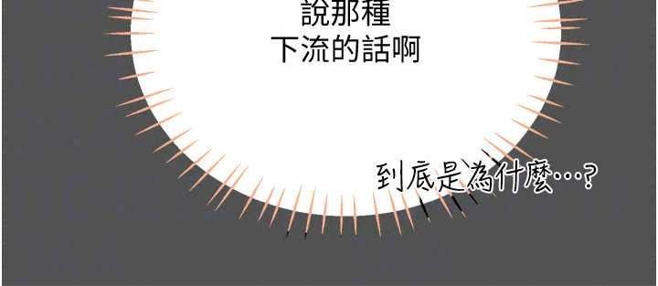 恋爱作弊百科第11話-幫我「放鬆肌肉」&hearts;