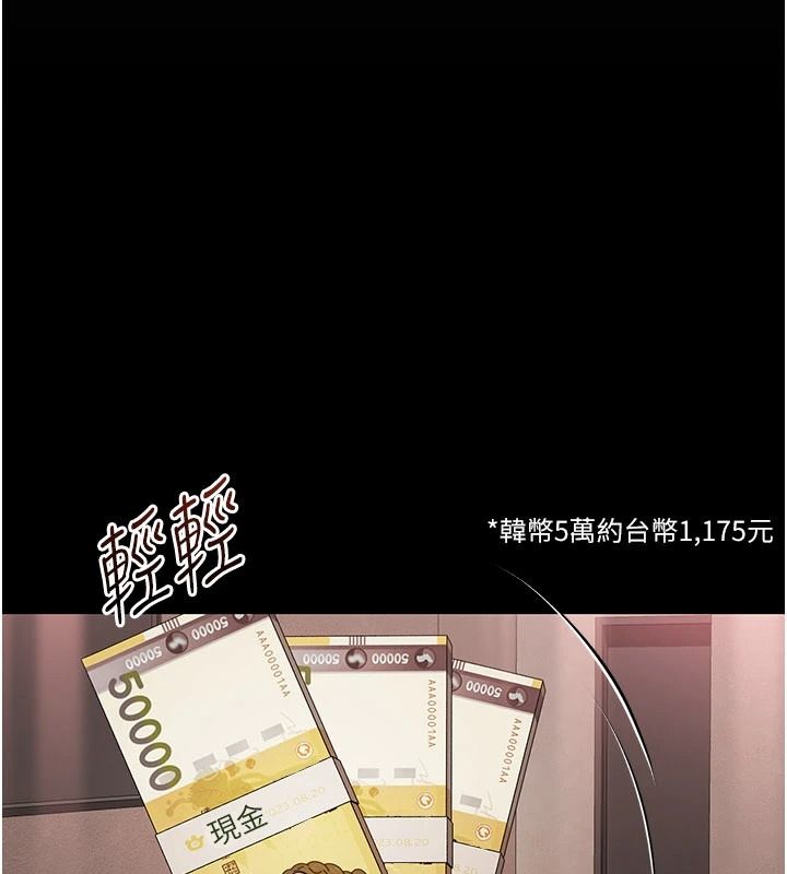 戀愛作弊百科第11話-幫我「放鬆肌肉」&hearts;