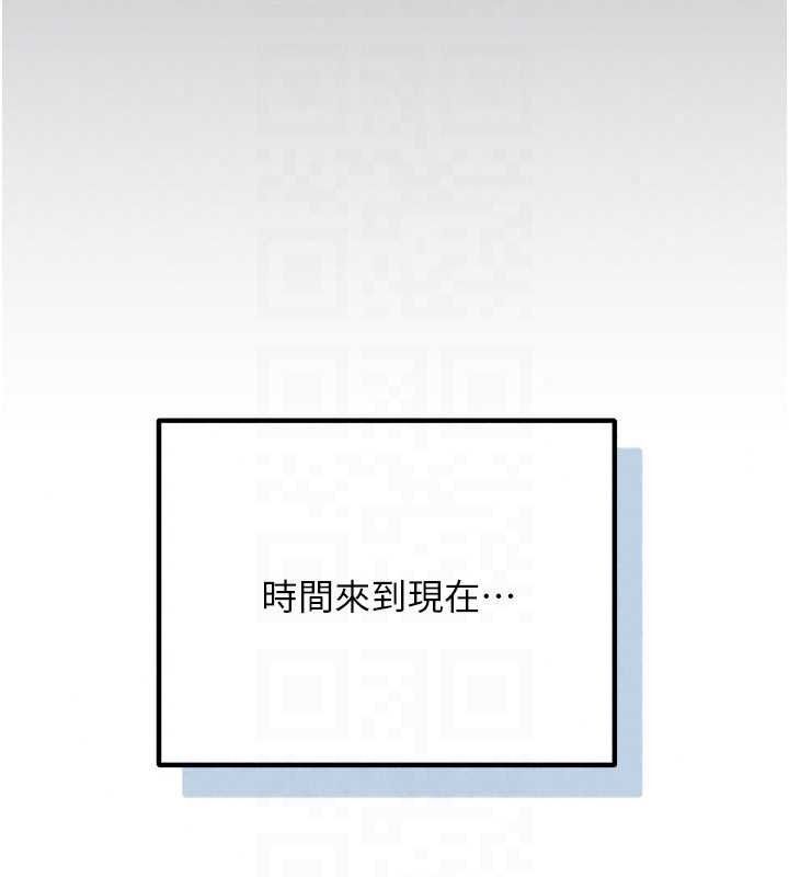 戀愛作弊百科第11話-幫我「放鬆肌肉」&hearts;
