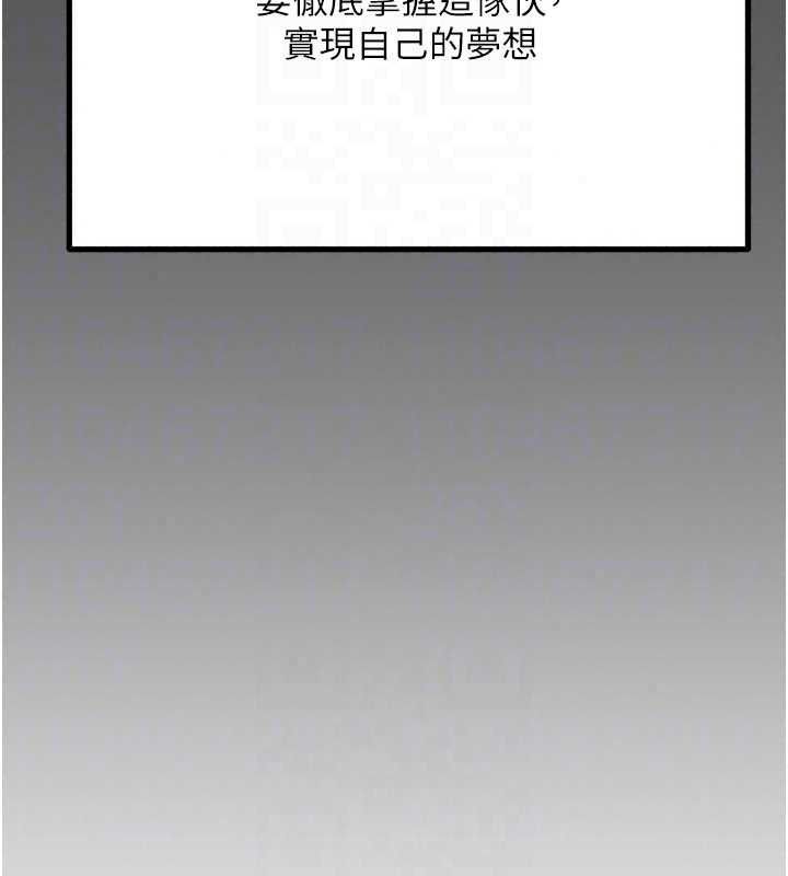 恋爱作弊百科第11話-幫我「放鬆肌肉」&hearts;