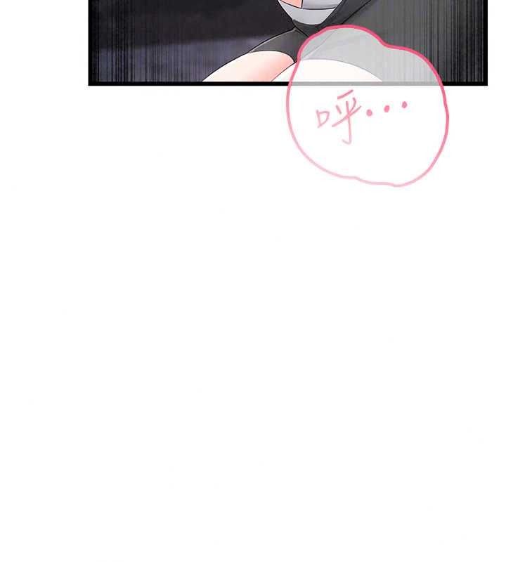 恋爱作弊百科第11話-幫我「放鬆肌肉」&hearts;