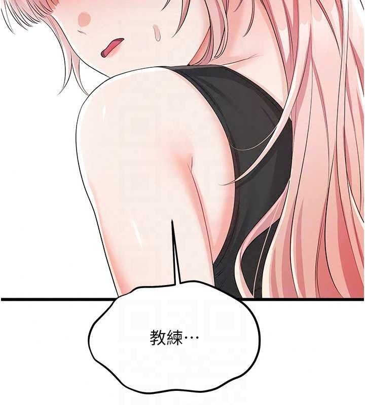 戀愛作弊百科第11話-幫我「放鬆肌肉」&hearts;