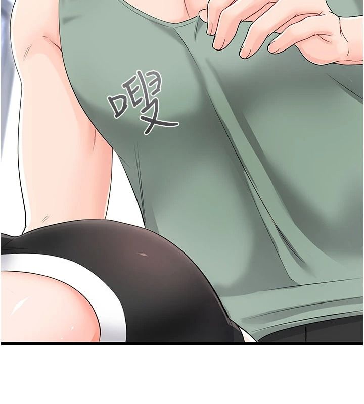恋爱作弊百科第11話-幫我「放鬆肌肉」&hearts;