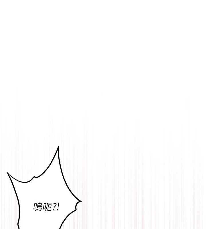 戀愛作弊百科第11話-幫我「放鬆肌肉」&hearts;
