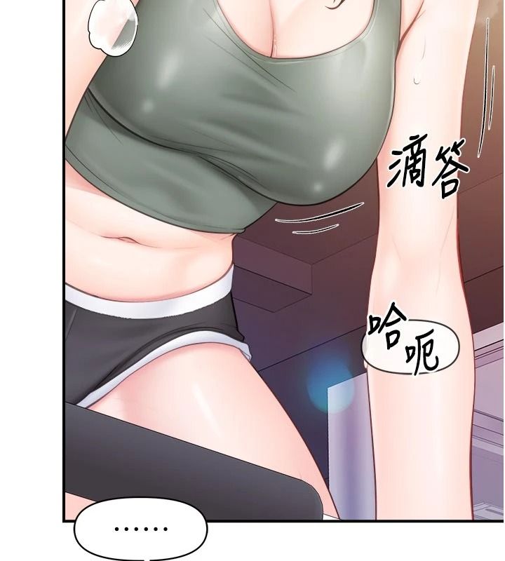 報告女班長:一根突起第68話-養眼的大肌肌