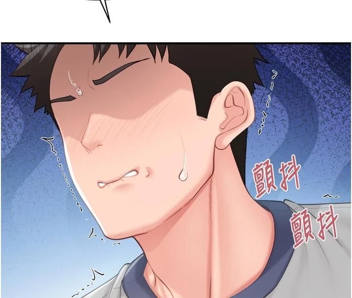 報告女班長:一根突起第68話-養眼的大肌肌