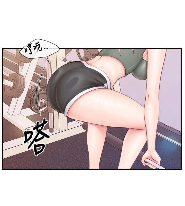 報告女班長:一根突起第68話-養眼的大肌肌