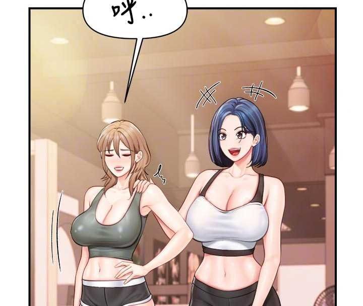 報告女班長:一根突起第68話-養眼的大肌肌