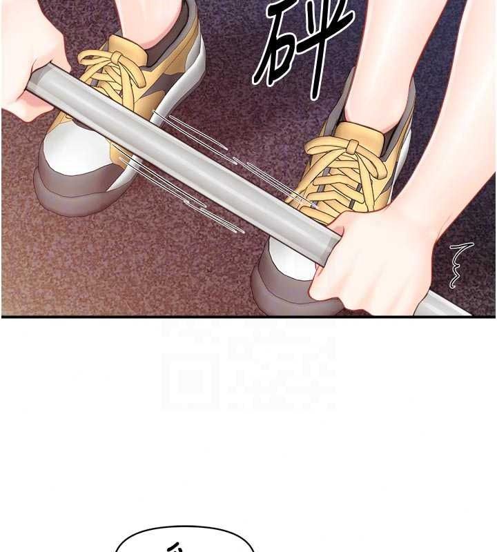報告女班長:一根突起第68話-養眼的大肌肌