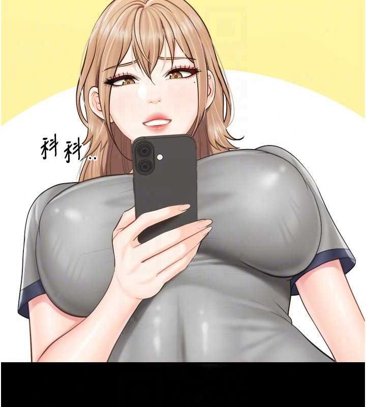 報告女班長:一根突起第68話-養眼的大肌肌