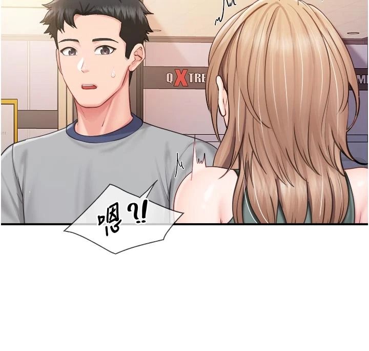 報告女班長:一根突起第68話-養眼的大肌肌