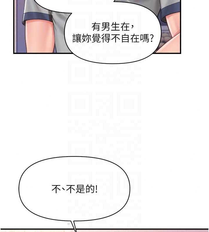 报告女班长:一根突起第68話-養眼的大肌肌