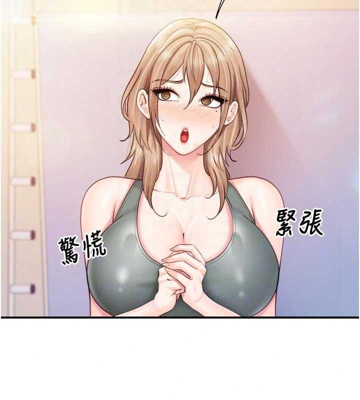 報告女班長:一根突起第68話-養眼的大肌肌