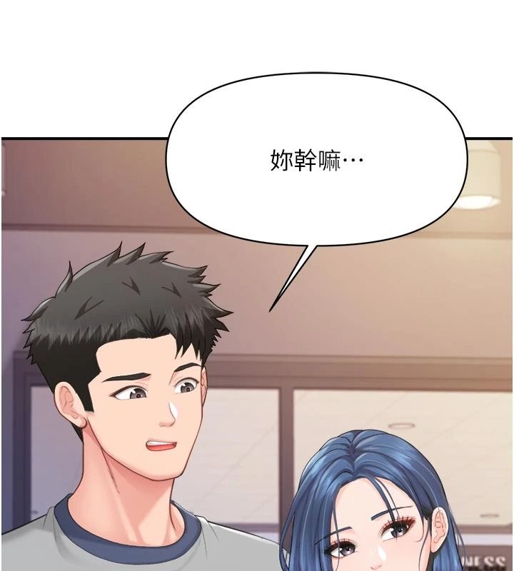 报告女班长:一根突起第68話-養眼的大肌肌