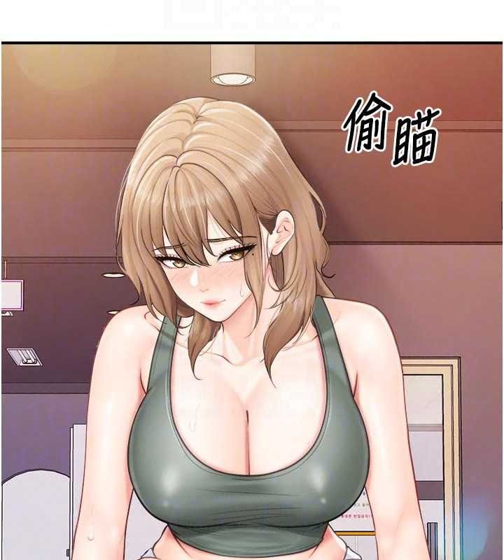 報告女班長:一根突起第68話-養眼的大肌肌