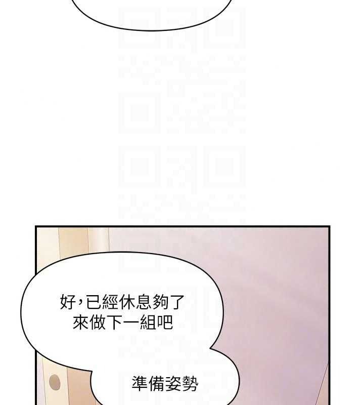 报告女班长:一根突起第68話-養眼的大肌肌