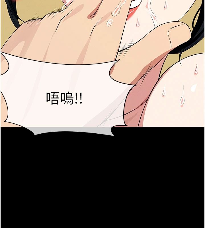 屍變家園:以身相許第59話-被巨鵰征服