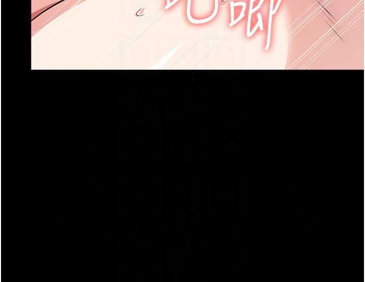屍變家園:以身相許第59話-被巨鵰征服