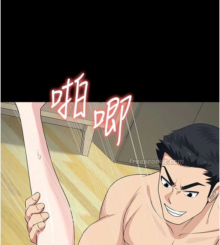 屍變家園:以身相許第59話-被巨鵰征服