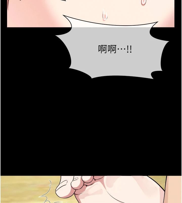 屍變家園:以身相許第59話-被巨鵰征服