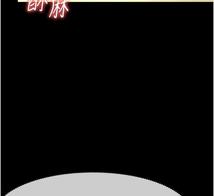 尸变家园:以身相许第59話-被巨鵰征服