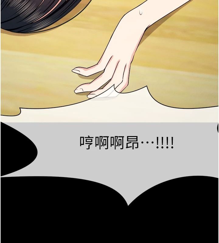 屍變家園:以身相許第59話-被巨鵰征服
