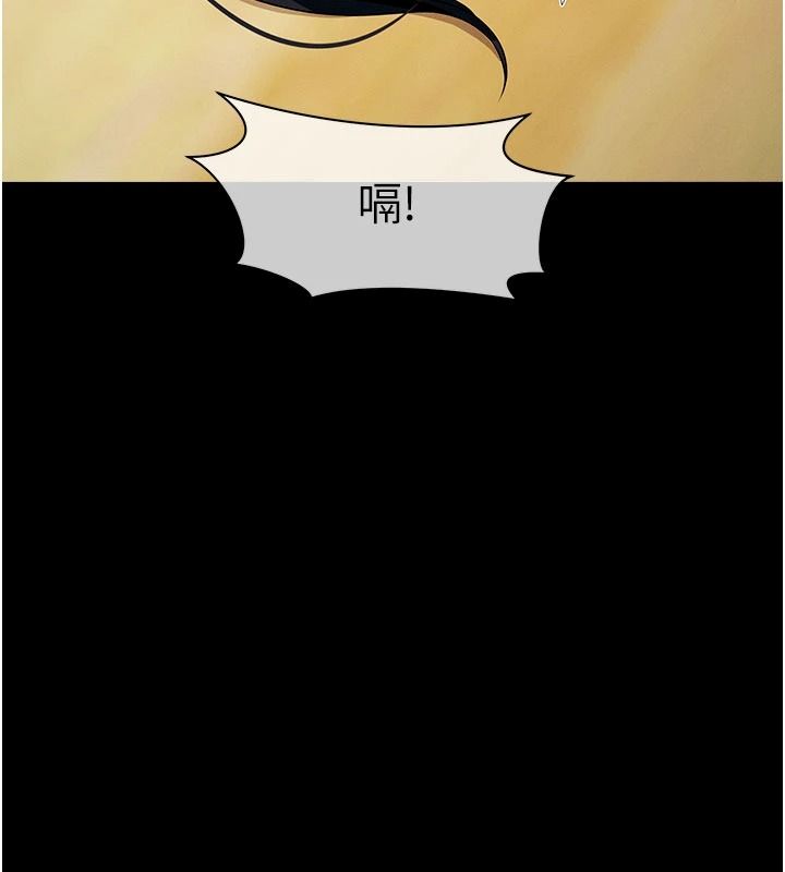 尸变家园:以身相许第59話-被巨鵰征服