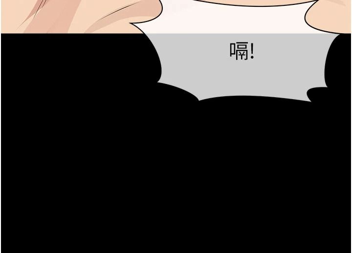 屍變家園:以身相許第59話-被巨鵰征服