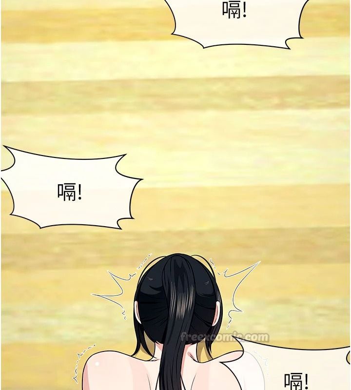 屍變家園:以身相許第59話-被巨鵰征服
