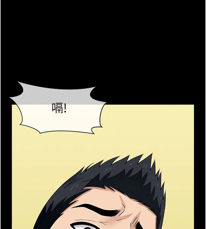 屍變家園:以身相許第59話-被巨鵰征服