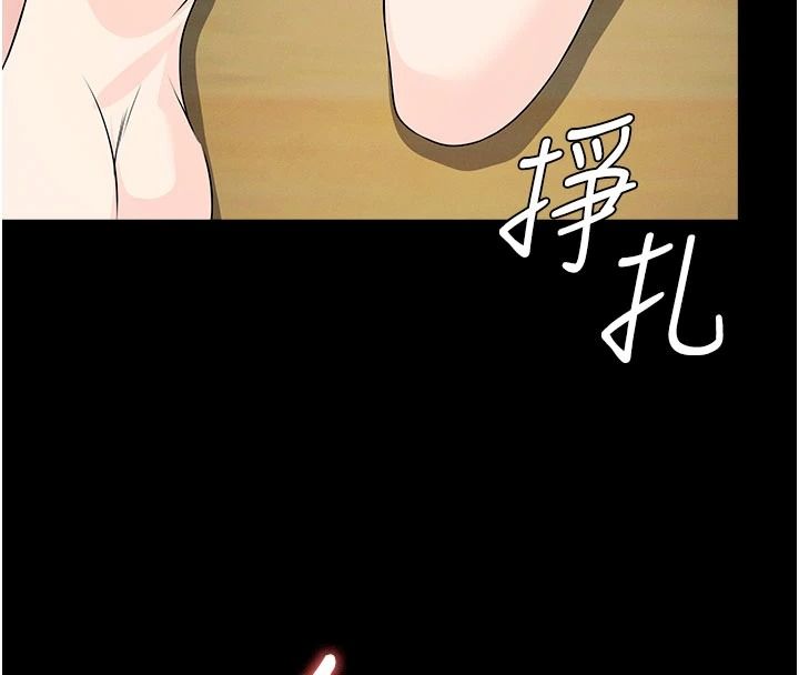 尸变家园:以身相许第59話-被巨鵰征服