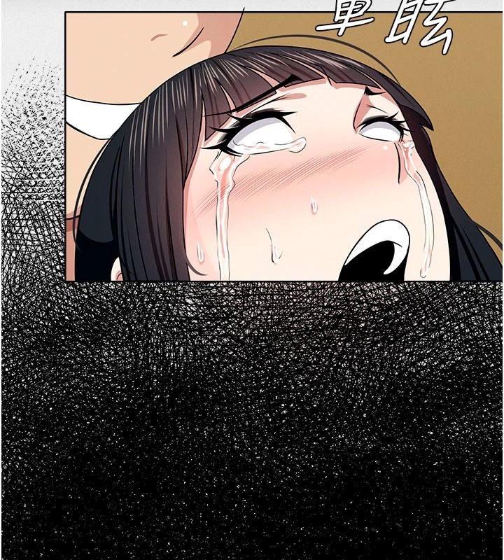 屍變家園:以身相許第59話-被巨鵰征服
