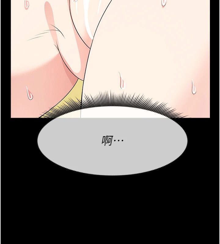屍變家園:以身相許第59話-被巨鵰征服