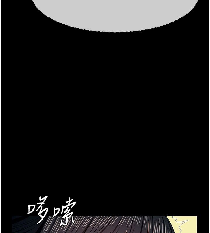 屍變家園:以身相許第59話-被巨鵰征服