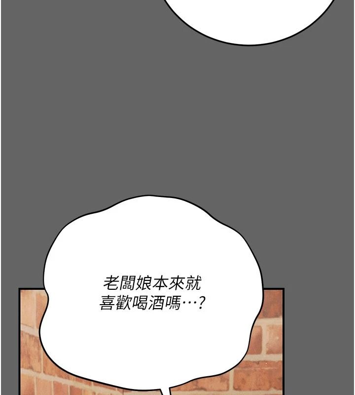 伪纯爱变态第16話-酒後的3P邀約