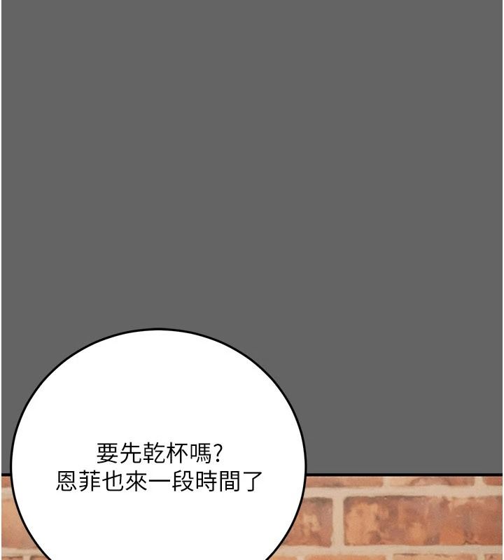 偽純愛變態第16話-酒後的3P邀約