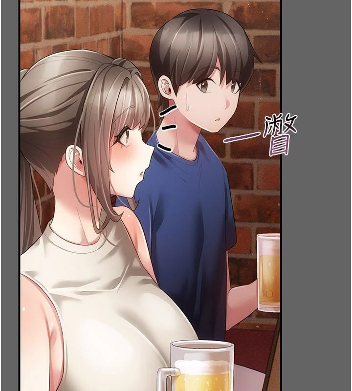伪纯爱变态第16話-酒後的3P邀約
