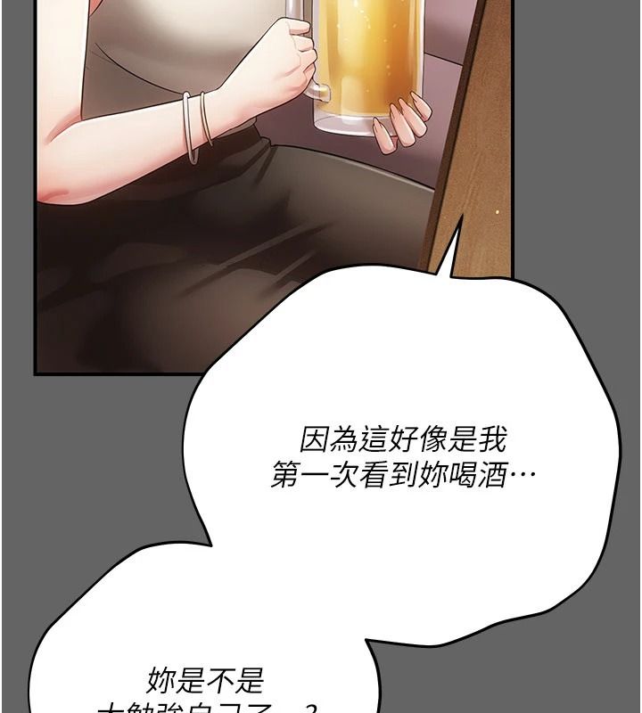 偽純愛變態第16話-酒後的3P邀約